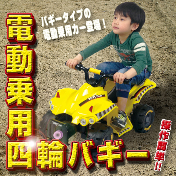 電動乗用カー 第8位 TR1305