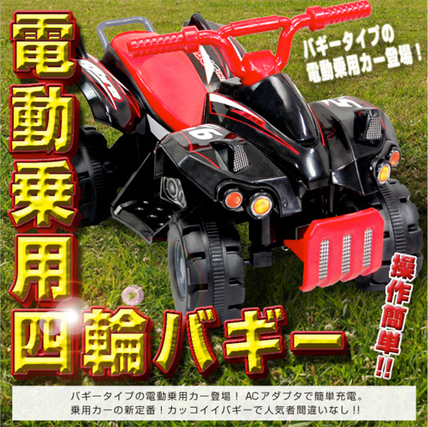 電動乗用カー 第8位 TR1305