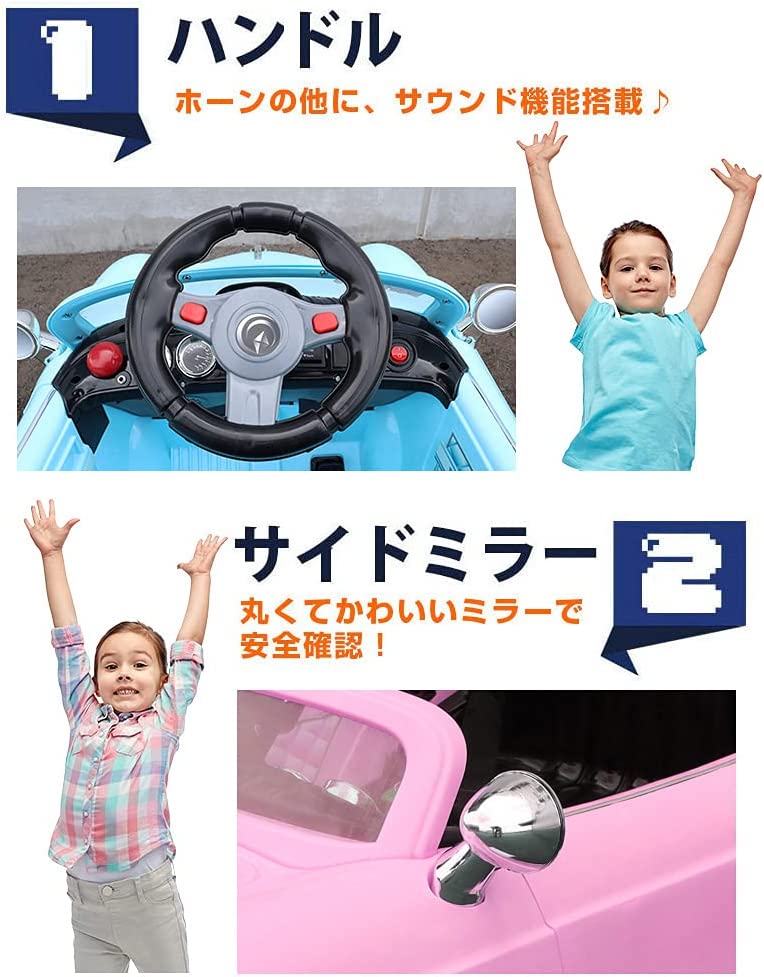 電動乗用カー 第6位 PB802