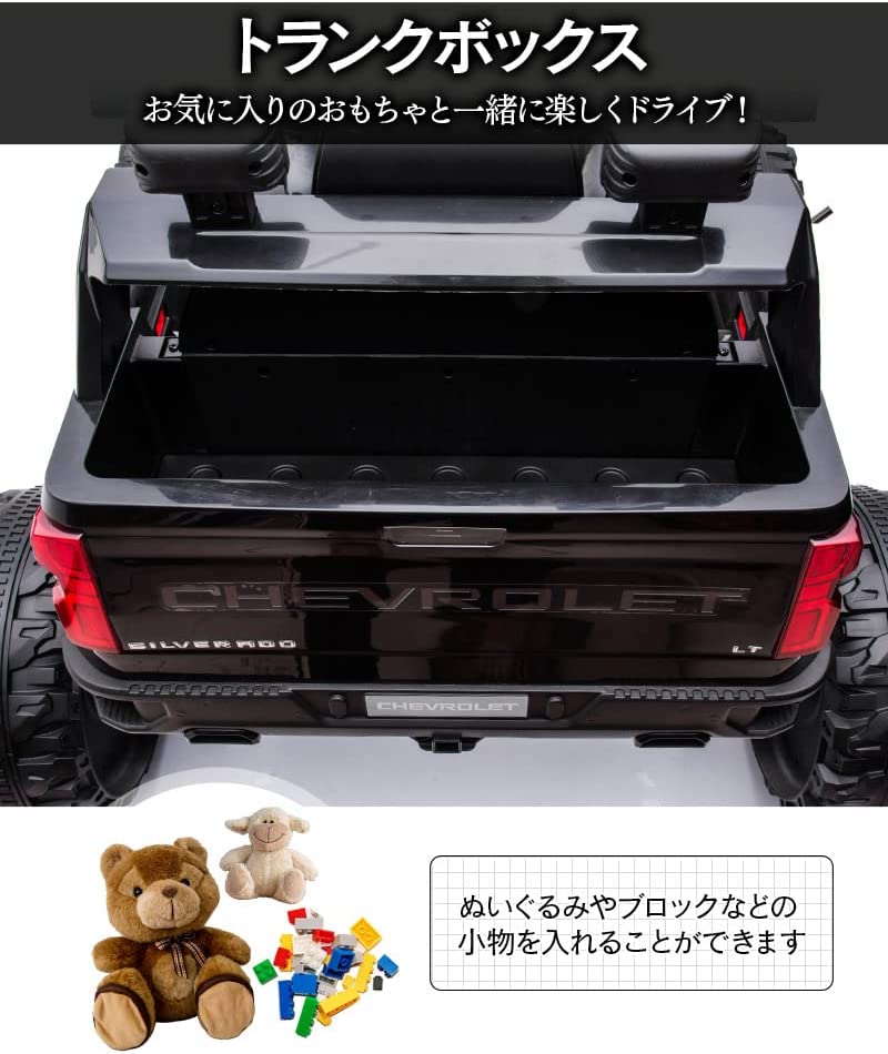 電動乗用カー 第7位 BDM928G