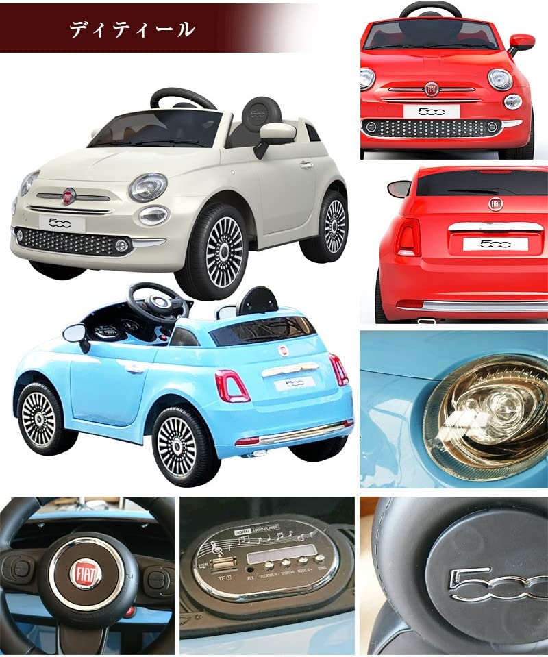 電動乗用カー 第12位 FIAT500