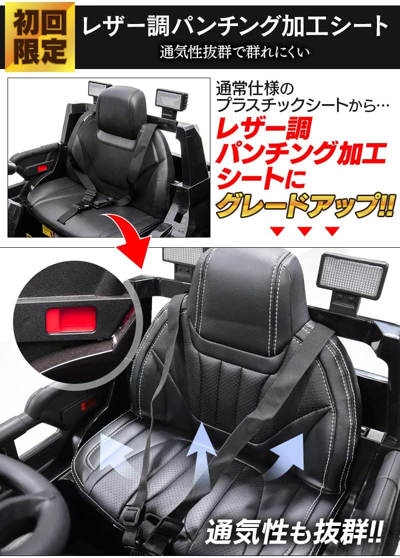 電動乗用カー 第7位 BDM928G