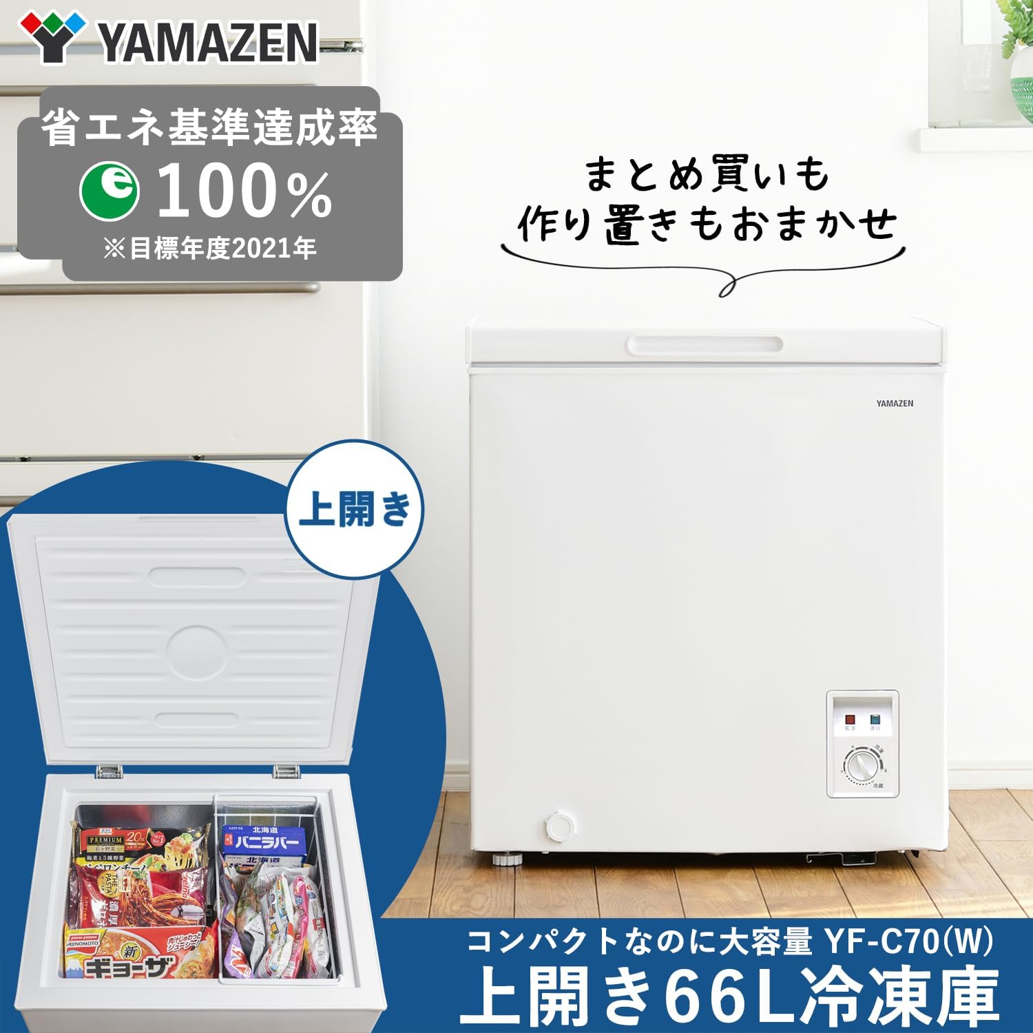 電動乗用バイク第1位 