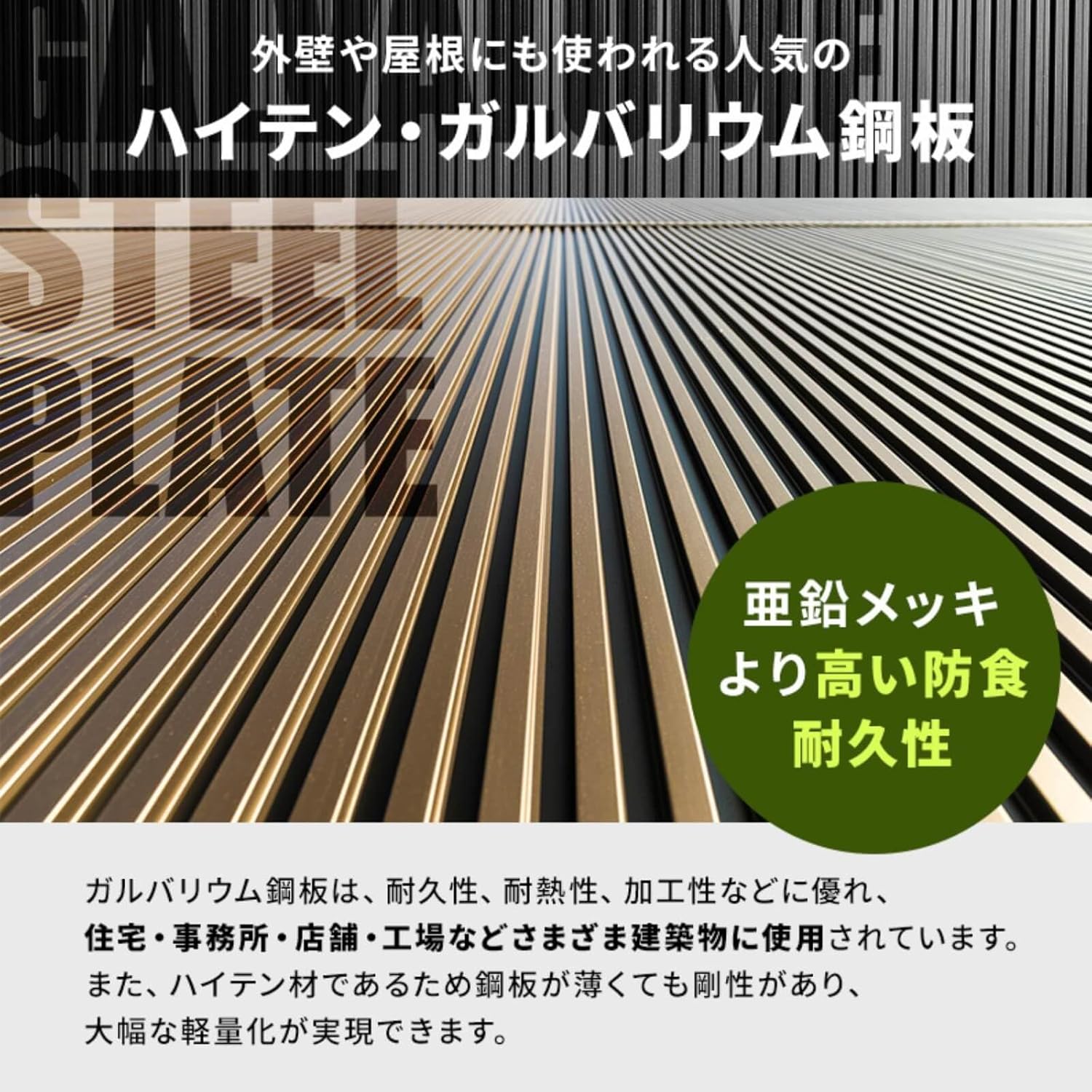 電動乗用バイク第1位 